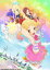 【ポイント10倍】アイカツスターズ！　5th　anniversary　ALL☆STARS　Blu−ray　BOX (TVアニメ放送開始5周年記念／本編1886分/)[BIXA-9060]【発売日】2021/12/3【Blu-rayDisc】