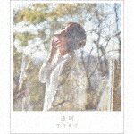 宮野真守／透明[KICM-2087]【発売日】2021/5/26【CD】