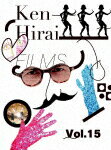 平井堅／Ken　Hirai　Films　Vol．15 (90分/)[BVBL-154]【発売日】2021/5/12【DVD】