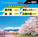 iJIPj^Station@W (18/)[TBKK-883]yz2021/4/7yDVDz