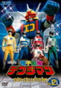 商品名 電子戦隊デンジマン　DVD−COLLECTION　VOL．2 (本編699分/) 発売日 2021/5/12 メディア DVD 定価 19800 品番 DSTD-20445 JAN 4988101213146 その他情報 ピクチャーレーベル 本編699分 コメント ※収録曲につきまして全ての曲目が表示されていない場合がございます。詳細は店舗へお問い合わせくださいませ。【検索キーワード】八手三郎&nbsp;電子戦隊デンジマン　DVD−COLLECTION　VOL．2&nbsp;DENZIMAN DVD-COLLECTION VOL.2&nbsp;デンシセンタイデンジマンディーブイディー コレクション ボリューム 2&nbsp;ご注文いただく前に必ずご確認ください ■■■■■■■■■■■■■■■■■■■■■■■■■■■■■■■■■■■■■■■■■■■■■■■ 当店は複数のサイトで商品を併売しているため、出品時点で在庫が切れている場合がございます。 そのため、お買い物かごへ入れた時点で、商品の確保・出荷・お届けをお約束するものではございません。 在庫切れとなった場合はメーカーへ取り寄せをかけるため、納期が通常よりかかる場合がございます。 また、メーカー品切れにより商品をご用意できない場合はご注文をキャンセルさせていただきます。 ＋＋＋お届け日・お届け時間のご指定はできません。 ＋＋＋複数の商品をまとめてお買い上げいただきました際、一括発送となります。 ご予約商品が含まれておりますと、最も遅いご予約商品の発売に合わせた発送となります。 ◇◇ご注文後のキャンセルについて◇◇ ご注文確定後のお客様ご都合によりますキャンセルは原則お受け致しておりません ご注文の際は商品、発売日、ご配送方法などをご確認の上、ご注文下さいますようお願い申し上げます。 ◇◇送料無料対象商品のご注意点◇◇ 送料無料商品及びキャンペーンによります送料無料の場合の発送方法は通常メール便となっております。 代金引換でのご決済の場合は送料対象外となりますので、予めご了承の程お願い申し上げます。 ※一部高額商品につきまして弊社都合にて代金引換のご決済をお断りする場合がございます。 ■■■■■■■■■■■■■■■■■■■■■■■■■■■■■■■■■■■■■■■■■■■■■■■