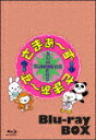 さまぁ〜ず×さまぁ〜ず Blu−ray (vol.44、vol.45、vol.46、vol.47) (完全生産限定版/本編ディスク4枚+特典ディスク1枚)[SS...