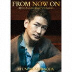 小野田龍之介／FROM　NOW　ON　～20TH　ANNIVERSARY　CONCERT～ (生産限定盤/CD+DVD)[VIZL-1890]【発売日】2021/6/30【CD】