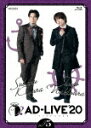 商品名 「AD−LIVE　2020」第5巻（木村昴×仲村宗悟） (219分/) 発売日 2021/4/28 メディア Blu-rayDisc 定価 8250 品番 ANSX-10209 JAN 4534530125323 その他情報 特製ブックレット 219分 同時発売DVDはANSB-10209 コメント ※収録曲につきまして全ての曲目が表示されていない場合がございます。詳細は店舗へお問い合わせくださいませ。【検索キーワード】木村昴&nbsp;「AD−LIVE　2020」第5巻（木村昴×仲村宗悟）&nbsp;AD-LIVE2020 VOL.5 SUBARU KIMURA*SHUGO NAKAMURA&nbsp;アドリブ2020 ダイ5カン キムラスバル ナカムラシュウゴご注文いただく前に必ずご確認ください ■■■■■■■■■■■■■■■■■■■■■■■■■■■■■■■■■■■■■■■■■■■■■■■ 当店は複数のサイトで商品を併売しているため、出品時点で在庫が切れている場合がございます。 そのため、お買い物かごへ入れた時点で、商品の確保・出荷・お届けをお約束するものではございません。 在庫切れとなった場合はメーカーへ取り寄せをかけるため、納期が通常よりかかる場合がございます。 また、メーカー品切れにより商品をご用意できない場合はご注文をキャンセルさせていただきます。 ＋＋＋お届け日・お届け時間のご指定はできません。 ＋＋＋複数の商品をまとめてお買い上げいただきました際、一括発送となります。 ご予約商品が含まれておりますと、最も遅いご予約商品の発売に合わせた発送となります。 ◇◇ご注文後のキャンセルについて◇◇ ご注文確定後のお客様ご都合によりますキャンセルは原則お受け致しておりません ご注文の際は商品、発売日、ご配送方法などをご確認の上、ご注文下さいますようお願い申し上げます。 ◇◇送料無料対象商品のご注意点◇◇ 送料無料商品及びキャンペーンによります送料無料の場合の発送方法は通常メール便となっております。 代金引換でのご決済の場合は送料対象外となりますので、予めご了承の程お願い申し上げます。 ※一部高額商品につきまして弊社都合にて代金引換のご決済をお断りする場合がございます。 ■■■■■■■■■■■■■■■■■■■■■■■■■■■■■■■■■■■■■■■■■■■■■■■