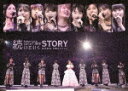 Juice＝Juice／Juice＝Juice　コンサート2020　～続いていくSTORY～　宮本佳林卒業スペシャル (140分/)[HKBN-50249]【発売日】2021/5/12【DVD】