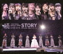 Juice=Juice/Juice=Juice コンサート2020 〜続いていくSTORY〜 宮本佳林卒業スペシャル (本編198分+特典27分/)[HKXN-...