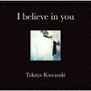 川崎鷹也／I believe in you VICL-65503 【発売日】2021/5/26【CD】