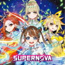 ܂Ȃ^SUPERNOVA (܂Ȃ()/CD+Blu-ray(X}vΉ))[AVCD-96717]yz2021/7/7yCDz