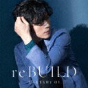 大井健／reBUILD KICC-1566 【発売日】2021/6/2【CD】