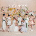 NMB48^V_iM ([xFlaugh out loud records^ʏType-A/CD+DVD)[YRCS-90192]yz2021/6/16yCDz