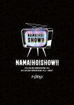 商品名 NAMA！HO！SHOW！！ 発売日 2021/7/14 メディア Blu-rayDisc 定価 7700 品番 ASBD-1253 JAN 4943566312797 その他情報 コメント ※収録曲につきまして全ての曲目が表示されていない場合がございます。詳細は店舗へお問い合わせくださいませ。【検索キーワード】s＊＊t　kingz&nbsp;NAMA！HO！SHOW！！&nbsp;NAMA!HO!SHOW!!&nbsp;ナマホー ショウ&nbsp;ご注文いただく前に必ずご確認ください ■■■■■■■■■■■■■■■■■■■■■■■■■■■■■■■■■■■■■■■■■■■■■■■ 当店は複数のサイトで商品を併売しているため、出品時点で在庫が切れている場合がございます。 そのため、お買い物かごへ入れた時点で、商品の確保・出荷・お届けをお約束するものではございません。 在庫切れとなった場合はメーカーへ取り寄せをかけるため、納期が通常よりかかる場合がございます。 また、メーカー品切れにより商品をご用意できない場合はご注文をキャンセルさせていただきます。 ＋＋＋お届け日・お届け時間のご指定はできません。 ＋＋＋複数の商品をまとめてお買い上げいただきました際、一括発送となります。 ご予約商品が含まれておりますと、最も遅いご予約商品の発売に合わせた発送となります。 ◇◇ご注文後のキャンセルについて◇◇ ご注文確定後のお客様ご都合によりますキャンセルは原則お受け致しておりません ご注文の際は商品、発売日、ご配送方法などをご確認の上、ご注文下さいますようお願い申し上げます。 ◇◇送料無料対象商品のご注意点◇◇ 送料無料商品及びキャンペーンによります送料無料の場合の発送方法は通常メール便となっております。 代金引換でのご決済の場合は送料対象外となりますので、予めご了承の程お願い申し上げます。 ※一部高額商品につきまして弊社都合にて代金引換のご決済をお断りする場合がございます。 ■■■■■■■■■■■■■■■■■■■■■■■■■■■■■■■■■■■■■■■■■■■■■■■