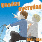 商品名 DAN☆DAN／Oneday　everyday 発売日 2021/5/25 メディア CDアルバム 定価 1999.8 品番 QACW-2009 JAN 4573205346281 その他情報 コメント 地元愛媛県と東京の架け橋になりたい思いから結成した。DAN☆DAN　最新ミニアルバムリリース決定！ (C)RS 【収録曲】※順不同・Breakthrough・CREAM＆SODA・キセキ・僕だけのsnow　white・そんなことより　ホットケーキ・道しるべ※収録曲につきまして全ての曲目が表示されていない場合がございます。詳細は店舗へお問い合わせくださいませ。【検索キーワード】DAN☆DAN&nbsp;Oneday　everyday&nbsp;ONEDAY EVERYDAY&nbsp;ワンデイエブリデイ&nbsp;ダンダンご注文いただく前に必ずご確認ください ■■■■■■■■■■■■■■■■■■■■■■■■■■■■■■■■■■■■■■■■■■■■■■■ 当店は複数のサイトで商品を併売しているため、出品時点で在庫が切れている場合がございます。 そのため、お買い物かごへ入れた時点で、商品の確保・出荷・お届けをお約束するものではございません。 在庫切れとなった場合はメーカーへ取り寄せをかけるため、納期が通常よりかかる場合がございます。 また、メーカー品切れにより商品をご用意できない場合はご注文をキャンセルさせていただきます。 ＋＋＋お届け日・お届け時間のご指定はできません。 ＋＋＋複数の商品をまとめてお買い上げいただきました際、一括発送となります。 ご予約商品が含まれておりますと、最も遅いご予約商品の発売に合わせた発送となります。 ◇◇ご注文後のキャンセルについて◇◇ ご注文確定後のお客様ご都合によりますキャンセルは原則お受け致しておりません ご注文の際は商品、発売日、ご配送方法などをご確認の上、ご注文下さいますようお願い申し上げます。 ◇◇送料無料対象商品のご注意点◇◇ 送料無料商品及びキャンペーンによります送料無料の場合の発送方法は通常メール便となっております。 代金引換でのご決済の場合は送料対象外となりますので、予めご了承の程お願い申し上げます。 ※一部高額商品につきまして弊社都合にて代金引換のご決済をお断りする場合がございます。 ■■■■■■■■■■■■■■■■■■■■■■■■■■■■■■■■■■■■■■■■■■■■■■■