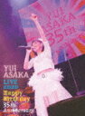 浅香唯/YUI ASAKA LIVE 2020 Happy Birthday 35th Anniversary (完全生産限定盤/108分/Blu-ray+2C...