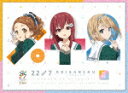 商品名 22／7　計算中　season2　2 (217分/) 発売日 2021/5/26 メディア Blu-rayDisc 定価 9350 品番 ANSX-15332 JAN 4534530129307 その他情報 217分 コメント ※収録曲につきまして全ての曲目が表示されていない場合がございます。詳細は店舗へお問い合わせくださいませ。【検索キーワード】22／7&nbsp;22／7　計算中　season2　2&nbsp;NANABUN NO NIJYUUNI KEISANCHU SEASON 2 2&nbsp;ナナブンノニジュウニケイサンチュウ シーズン2 2&nbsp;ご注文いただく前に必ずご確認ください ■■■■■■■■■■■■■■■■■■■■■■■■■■■■■■■■■■■■■■■■■■■■■■■ 当店は複数のサイトで商品を併売しているため、出品時点で在庫が切れている場合がございます。 そのため、お買い物かごへ入れた時点で、商品の確保・出荷・お届けをお約束するものではございません。 在庫切れとなった場合はメーカーへ取り寄せをかけるため、納期が通常よりかかる場合がございます。 また、メーカー品切れにより商品をご用意できない場合はご注文をキャンセルさせていただきます。 ＋＋＋お届け日・お届け時間のご指定はできません。 ＋＋＋複数の商品をまとめてお買い上げいただきました際、一括発送となります。 ご予約商品が含まれておりますと、最も遅いご予約商品の発売に合わせた発送となります。 ◇◇ご注文後のキャンセルについて◇◇ ご注文確定後のお客様ご都合によりますキャンセルは原則お受け致しておりません ご注文の際は商品、発売日、ご配送方法などをご確認の上、ご注文下さいますようお願い申し上げます。 ◇◇送料無料対象商品のご注意点◇◇ 送料無料商品及びキャンペーンによります送料無料の場合の発送方法は通常メール便となっております。 代金引換でのご決済の場合は送料対象外となりますので、予めご了承の程お願い申し上げます。 ※一部高額商品につきまして弊社都合にて代金引換のご決済をお断りする場合がございます。 ■■■■■■■■■■■■■■■■■■■■■■■■■■■■■■■■■■■■■■■■■■■■■■■