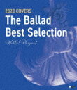 ハロー!プロジェクト/Hello! Project 2020 COVERS The Ballad Best Selection (191分/)[EPXE-518...