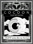 TRUMP@series@Blu|ray@Revival@uCOCOON@Ȃv ({137/)[PCXP-50854]yz2021/12/15yBlu-rayDiscz