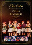 i☆Ris／i☆Ris　LIVE　2021　～storiez～ (通常盤／本編138分＋特典47分/本編ディスク＋特典ディスク)[EYBA-13396]【発売日】2021/7/7【DVD】