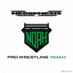 （スポーツ曲）／NEOGENESIS PRO－WRESTLING NOAH ENTRANCE MUSIC KICS-4006 【発売日】2021/7/7【CD】