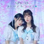 GothicߡLuck䤹ߡϤ (/CD+DVD)[VIZL-1907]ȯ2021/6/30CD