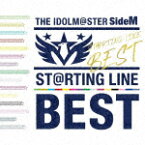 （ゲーム・ミュージック）／THE　IDOLM＠STER　SideM　ST＠RTING　LINE　－BEST[LACA-9827]【発売日】2021/7/21【CD】