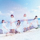 商品名 ARCANA　PROJECT／たゆたえ、七色 (初回限定盤［逆位置ver.］/CD+Blu-ray) 発売日 2021/7/14 メディア CDシングル 定価 2200 品番 LACM-34137 JAN 4540774341375 その他情報 CD+Blu-ray 初回限定盤［逆位置ver.］ 同時発売初回限定盤［正位置ver.］はLACM-34136、通常盤はLACM-24136、アニメ盤はLACM-24137 コメント ARCANA PROJECTの3rdシングル！作詞：田淵智也、作曲：草野華余子、編曲：堀江晶太、ストリングスアレンジ：宮野幸子という豪華作家陣が贈る爽やかなミディアムチューン。 (C)RS 【収録曲】※順不同・たゆたえ、七色　（Music　Video・たゆたえ、七色　（Music　Video・Ophelia※収録曲につきまして全ての曲目が表示されていない場合がございます。詳細は店舗へお問い合わせくださいませ。【検索キーワード】ARCANA　PROJECT&nbsp;たゆたえ、七色&nbsp;TAYUTAE. NANAIRO&nbsp;タユタエナナイロ&nbsp;アルカナプロジェクトご注文いただく前に必ずご確認ください ■■■■■■■■■■■■■■■■■■■■■■■■■■■■■■■■■■■■■■■■■■■■■■■ 当店は複数のサイトで商品を併売しているため、出品時点で在庫が切れている場合がございます。 そのため、お買い物かごへ入れた時点で、商品の確保・出荷・お届けをお約束するものではございません。 在庫切れとなった場合はメーカーへ取り寄せをかけるため、納期が通常よりかかる場合がございます。 また、メーカー品切れにより商品をご用意できない場合はご注文をキャンセルさせていただきます。 ＋＋＋お届け日・お届け時間のご指定はできません。 ＋＋＋複数の商品をまとめてお買い上げいただきました際、一括発送となります。 ご予約商品が含まれておりますと、最も遅いご予約商品の発売に合わせた発送となります。 ◇◇ご注文後のキャンセルについて◇◇ ご注文確定後のお客様ご都合によりますキャンセルは原則お受け致しておりません ご注文の際は商品、発売日、ご配送方法などをご確認の上、ご注文下さいますようお願い申し上げます。 ◇◇送料無料対象商品のご注意点◇◇ 送料無料商品及びキャンペーンによります送料無料の場合の発送方法は通常メール便となっております。 代金引換でのご決済の場合は送料対象外となりますので、予めご了承の程お願い申し上げます。 ※一部高額商品につきまして弊社都合にて代金引換のご決済をお断りする場合がございます。 ■■■■■■■■■■■■■■■■■■■■■■■■■■■■■■■■■■■■■■■■■■■■■■■