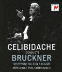 商品名 セルジュ・チェリビダッケ／ブルックナー：交響曲第6番　［1991年ミュンヘン・ライヴ］ (初Blu-ray化／日本独自企画／68分/) 発売日 2021/7/7 メディア Blu-rayDisc 定価 5500 品番 SIXC-45 JAN 4547366505931 その他情報 初Blu-ray化／日本独自企画／68分 同時発売BOX商品はSIXC-41 コメント チェリビダッケ指揮ミュンヘン・フィルによるブルックナーの交響曲第6番。その巨匠的な他の追随を許さない演奏は、数多くの信奉者を持つが、ブルックナー没後125年を記念してついに初ブルーレイ・ディスク化にて再登場。ブルックナーの7番において宇野功芳氏が「それにしても、なんという思いやりのある優しさであり、リリシズムであろう。」と絶賛したように、この6番でもブルックナーの重厚壮麗なサウンドが存分に堪能できる。1991年11月本拠地ミュンヘンのガスタイク・フィルハーモニーにてライヴ収録。 (C)RS ※収録曲につきまして全ての曲目が表示されていない場合がございます。詳細は店舗へお問い合わせくださいませ。【検索キーワード】セルジュ・チェリビダッケ&nbsp;ブルックナー：交響曲第6番　［1991年ミュンヘン・ライヴ］&nbsp;CELIBIDACHE CONDUCTS BRUCKNER SYMPHONY NO.6 IN A MAJOR MUNCHNER PHILHARMONIKER&nbsp;ブルックナーコウキョウキョクダイ6バン 1991ネンミュンヘン ライブ&nbsp;チェリビダッケ セルジュご注文いただく前に必ずご確認ください ■■■■■■■■■■■■■■■■■■■■■■■■■■■■■■■■■■■■■■■■■■■■■■■ 当店は複数のサイトで商品を併売しているため、出品時点で在庫が切れている場合がございます。 そのため、お買い物かごへ入れた時点で、商品の確保・出荷・お届けをお約束するものではございません。 在庫切れとなった場合はメーカーへ取り寄せをかけるため、納期が通常よりかかる場合がございます。 また、メーカー品切れにより商品をご用意できない場合はご注文をキャンセルさせていただきます。 ＋＋＋お届け日・お届け時間のご指定はできません。 ＋＋＋複数の商品をまとめてお買い上げいただきました際、一括発送となります。 ご予約商品が含まれておりますと、最も遅いご予約商品の発売に合わせた発送となります。 ◇◇ご注文後のキャンセルについて◇◇ ご注文確定後のお客様ご都合によりますキャンセルは原則お受け致しておりません ご注文の際は商品、発売日、ご配送方法などをご確認の上、ご注文下さいますようお願い申し上げます。 ◇◇送料無料対象商品のご注意点◇◇ 送料無料商品及びキャンペーンによります送料無料の場合の発送方法は通常メール便となっております。 代金引換でのご決済の場合は送料対象外となりますので、予めご了承の程お願い申し上げます。 ※一部高額商品につきまして弊社都合にて代金引換のご決済をお断りする場合がございます。 ■■■■■■■■■■■■■■■■■■■■■■■■■■■■■■■■■■■■■■■■■■■■■■■