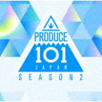 PRODUCE　101　JAPAN　SEASON2／PRODUCE　101　JAPAN　SEASON2[YRCS-95106]【発売日】2021/7/21【CD】