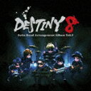 （ゲーム・ミュージック）／DESTINY　8　－　SaGa　Band　Arrangement　Album　Vol．2[SQEX-10882]【発売日】2021/8/11【CD】
