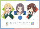 22／7　計算中　season2　4 (201分/)[ANSX-15334]【発売日】2021/7/21【Blu-rayDisc】