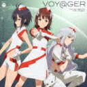 商品名 THE　IDOLM＠STER　FIVE　STARS！！！！！／THE　IDOLM＠STERシリーズ　イメージソング2021　VOY＠GER (765PRO ALLSTARS盤/) 発売日 2021/8/4 メディア CDシングル 定価 1540 品番 COCC-17911 JAN 4549767132020 その他情報 765PRO ALLSTARS盤 同時発売シンデレラガールズ盤はCOCC-17912 コメント THE IDOLM@STERシリーズ　ニューシングルの発売が決定。本作は、【765PRO ALLSTARS盤】。 (C)RS 【収録曲】※順不同・VOY＠GER・VOY＠GER　（オリジナル・カラオケ）・VOY＠GER　（765PRO　ALLS・VOY＠GER　（天海春香ソロ・リミック・VOY＠GER　（菊地真ソロ・リミックス・VOY＠GER　（四条貴音ソロ・リミック※収録曲につきまして全ての曲目が表示されていない場合がございます。詳細は店舗へお問い合わせくださいませ。【検索キーワード】THE　IDOLM＠STER　FIVE　STARS！！！！！&nbsp;THE　IDOLM＠STERシリーズ　イメージソング2021　VOY＠GER&nbsp;THE IDOLM@STER SERIES IMAGE SONG 2021 VOY@GER&nbsp;ジアイドルマスターシリーズ イメージソング2021 ボイジャー&nbsp;ご注文いただく前に必ずご確認ください ■■■■■■■■■■■■■■■■■■■■■■■■■■■■■■■■■■■■■■■■■■■■■■■ 当店は複数のサイトで商品を併売しているため、出品時点で在庫が切れている場合がございます。 そのため、お買い物かごへ入れた時点で、商品の確保・出荷・お届けをお約束するものではございません。 在庫切れとなった場合はメーカーへ取り寄せをかけるため、納期が通常よりかかる場合がございます。 また、メーカー品切れにより商品をご用意できない場合はご注文をキャンセルさせていただきます。 ＋＋＋お届け日・お届け時間のご指定はできません。 ＋＋＋複数の商品をまとめてお買い上げいただきました際、一括発送となります。 ご予約商品が含まれておりますと、最も遅いご予約商品の発売に合わせた発送となります。 ◇◇ご注文後のキャンセルについて◇◇ ご注文確定後のお客様ご都合によりますキャンセルは原則お受け致しておりません ご注文の際は商品、発売日、ご配送方法などをご確認の上、ご注文下さいますようお願い申し上げます。 ◇◇送料無料対象商品のご注意点◇◇ 送料無料商品及びキャンペーンによります送料無料の場合の発送方法は通常メール便となっております。 代金引換でのご決済の場合は送料対象外となりますので、予めご了承の程お願い申し上げます。 ※一部高額商品につきまして弊社都合にて代金引換のご決済をお断りする場合がございます。 ■■■■■■■■■■■■■■■■■■■■■■■■■■■■■■■■■■■■■■■■■■■■■■■