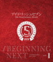 アイドリッシュセブン　5th　Anniversary　Event　／BEGINNING　NEXT　DAY1 (117分/)[LABX-8497]【発売日】2021/9/28【Blu-rayDisc】