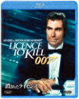 007／消されたライセンス (本編133分/)[1000782288]【発売日】2021/9/29【Blu-rayDisc】