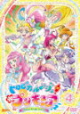 商品名 トロピカル〜ジュ！プリキュア　vol．4 (本編72分/) 発売日 2021/9/22 メディア DVD 定価 4180 品番 HPBR-1264 JAN 4907953288140 その他情報 本編72分 コメント ※収録曲につきまして全ての曲目が表示されていない場合がございます。詳細は店舗へお問い合わせくださいませ。【検索キーワード】中谷友紀子&nbsp;トロピカル〜ジュ！プリキュア　vol．4&nbsp;TROPICAL-ROUGE! PRECURE VOL.4&nbsp;トロピカルージュプリキュア ボリューム 4&nbsp;ご注文いただく前に必ずご確認ください ■■■■■■■■■■■■■■■■■■■■■■■■■■■■■■■■■■■■■■■■■■■■■■■ 当店は複数のサイトで商品を併売しているため、出品時点で在庫が切れている場合がございます。 そのため、お買い物かごへ入れた時点で、商品の確保・出荷・お届けをお約束するものではございません。 在庫切れとなった場合はメーカーへ取り寄せをかけるため、納期が通常よりかかる場合がございます。 また、メーカー品切れにより商品をご用意できない場合はご注文をキャンセルさせていただきます。 ＋＋＋お届け日・お届け時間のご指定はできません。 ＋＋＋複数の商品をまとめてお買い上げいただきました際、一括発送となります。 ご予約商品が含まれておりますと、最も遅いご予約商品の発売に合わせた発送となります。 ◇◇ご注文後のキャンセルについて◇◇ ご注文確定後のお客様ご都合によりますキャンセルは原則お受け致しておりません ご注文の際は商品、発売日、ご配送方法などをご確認の上、ご注文下さいますようお願い申し上げます。 ◇◇送料無料対象商品のご注意点◇◇ 送料無料商品及びキャンペーンによります送料無料の場合の発送方法は通常メール便となっております。 代金引換でのご決済の場合は送料対象外となりますので、予めご了承の程お願い申し上げます。 ※一部高額商品につきまして弊社都合にて代金引換のご決済をお断りする場合がございます。 ■■■■■■■■■■■■■■■■■■■■■■■■■■■■■■■■■■■■■■■■■■■■■■■