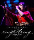 鈴木愛奈/Aina Suzuki 1st Live Tour ring A ring − Prologue to Light − (通常盤/183分/)[LAB...