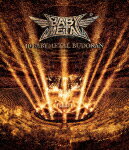 BABYMETAL／10　BABYMETAL　BUDOKAN (通常盤／87分/)[TFXQ-78195]【発売日】2021/9/29【Blu-rayDisc】