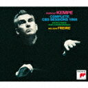 Rudolf Kempe,Nelson Freire/ミュンヘン・フィル・コンプリート・CBSセッションズ1968 (完全生産限定盤/日本独自企画/ハイブリッド...