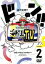 ԡХ饨ƥ±ˤϤʤTVvolume2 (92ʬŵ32ʬ/)[EYBA-13537]ȯ2021/11/26DVD