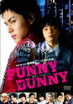 FUNNY BUNNY (本編103分/) VPBT-14077 【発売日】2021/11/26【DVD】