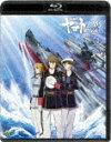 宇宙戦艦ヤマト2205 新たなる旅立ち 1 (本編97分＋特典48分/) BCXA-1663 【発売日】2021/11/26【Blu-rayDisc】