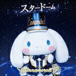 シナモロール／スタードーム (初回限定盤/CD+DVD)[PCCG-2067]【発売日】2021/11/4【CD】