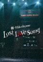 Hilcrhyme／劇・Hilcrhyme　－Lost　love　song－ (初回限定盤／結成15周年記念／126分/DVD+CD)[POBE-92125]【発売日】2021/12/8【DVD】