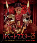 ѥڥåȡޥ3ʥƮ (ܹǥ88ʬŵ48ʬ/)[TCBD-1183]ȯ2022/3/11Blu-rayDisc