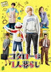 1餷BlurayBOX (234ʬŵ107ʬ/)[HPXR-1215]ȯ2021/12/3Blu-rayDisc