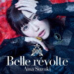 鈴木愛奈／Belle revolte 通常盤/ [LACA-15919]【発売日】2021/12/1【CD】