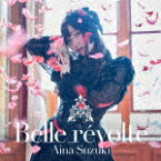 鈴木愛奈／Belle　revolte (初回限定盤/CD+Blu-ray)[LACA-35919]【発売日】2021/12/1【CD】
