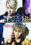 舞台「池袋ウエストゲートパーク　THE　STAGE」 (本編120分/)[ZMXZ-14971]【発売日】2021/11/26【Blu-rayDisc】