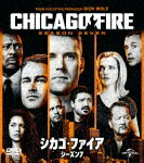シカゴ・ファイア　シーズン7　バリューパック (本編910分／特別収録：「シカゴ P.D.」シーズン6第2話「悔恨」、「シカゴ P.D.」シーズン6第15話「自由への鍵」/)[GNBF-5628]【発売日】2022/2/2【DVD】