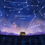 【ポイント10倍】Aimer／星の消えた夜に (通常盤／デビュー10周年記念/)[VVCL-1970]【発売日】2022/1/26【CD】