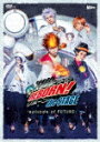 『家庭教師ヒットマンREBORN！』the　STAGE－episode　of　FUTURE－後編[PCBX-51857]【発売日】2022/1/19【DVD】