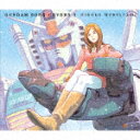 森口博子／GUNDAM SONG COVERS 3 (初回限定盤/CD Blu-ray) KICS-94039 【発売日】2022/3/9【CD】